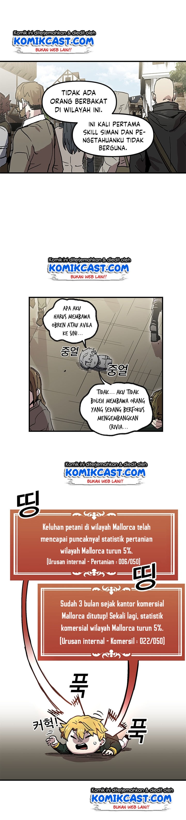 I Am Player Who Suck Alone - Chapter 26 - Page 33