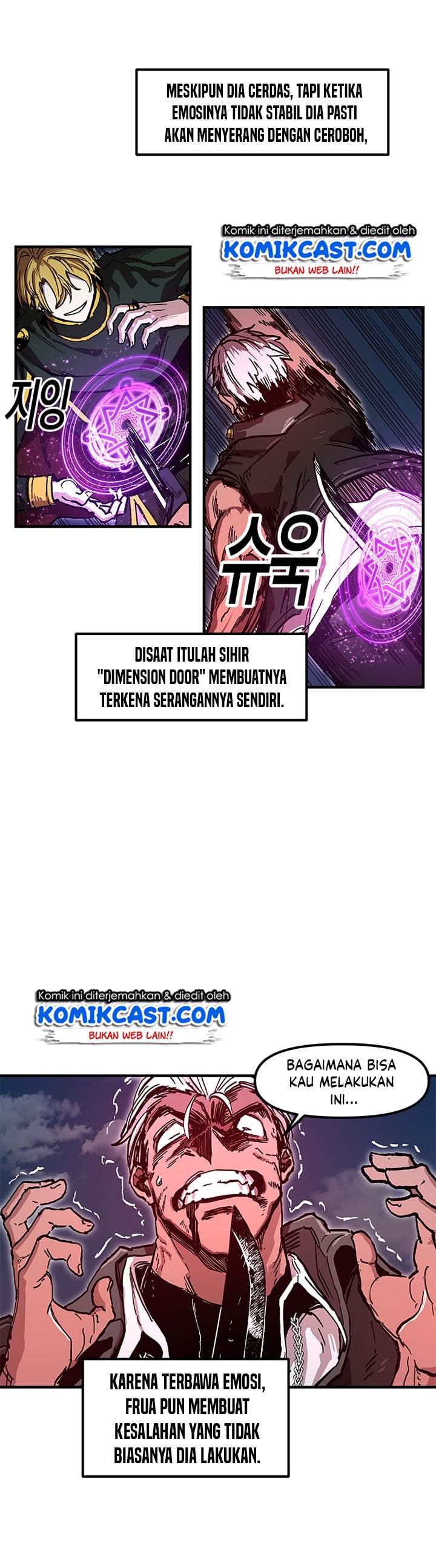 I Am Player Who Suck Alone - Chapter 26 - Page 7