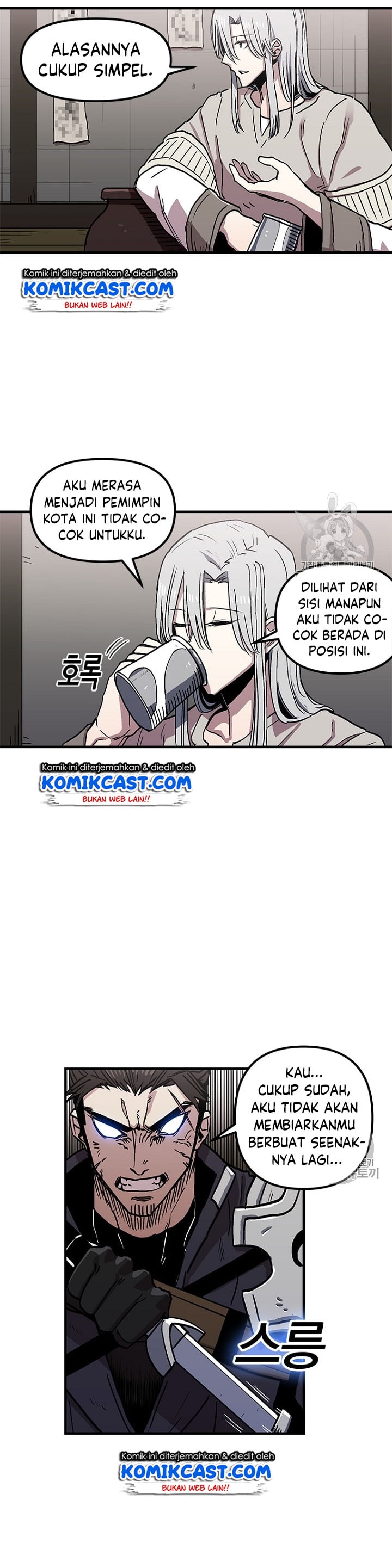 I Am Player Who Suck Alone - Chapter 27 - Page 10