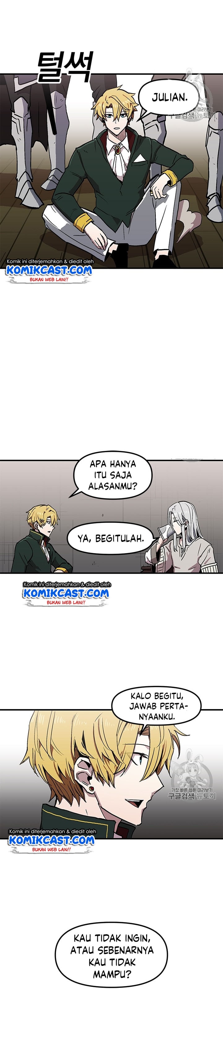 I Am Player Who Suck Alone - Chapter 27 - Page 11