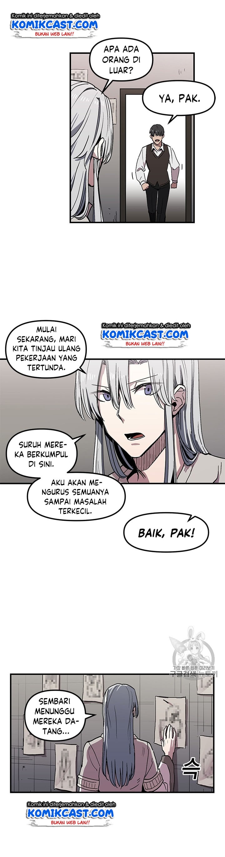 I Am Player Who Suck Alone - Chapter 27 - Page 14
