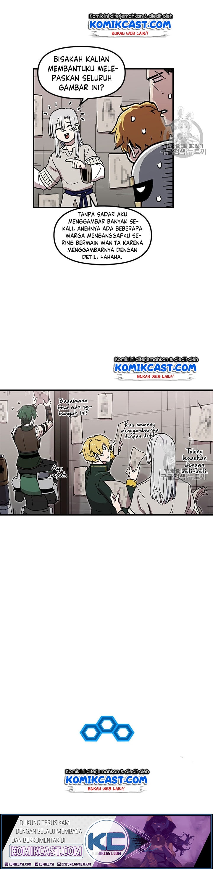 I Am Player Who Suck Alone - Chapter 27 - Page 15