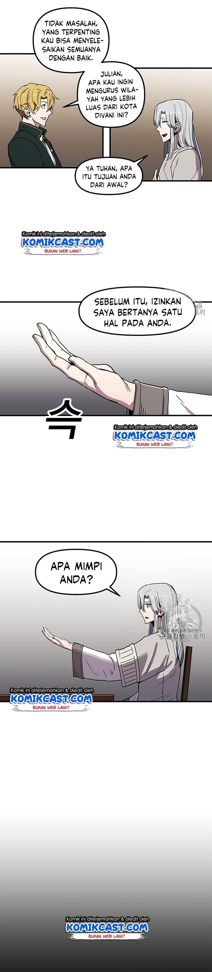 I Am Player Who Suck Alone - Chapter 27 - Page 22