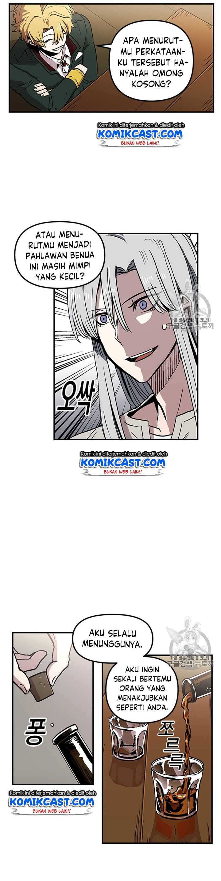 I Am Player Who Suck Alone - Chapter 27 - Page 33