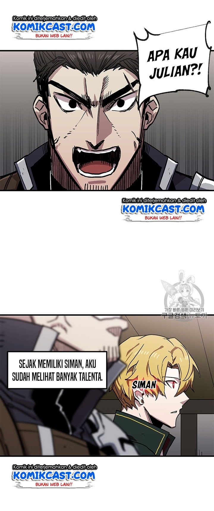 I Am Player Who Suck Alone - Chapter 27 - Page 5