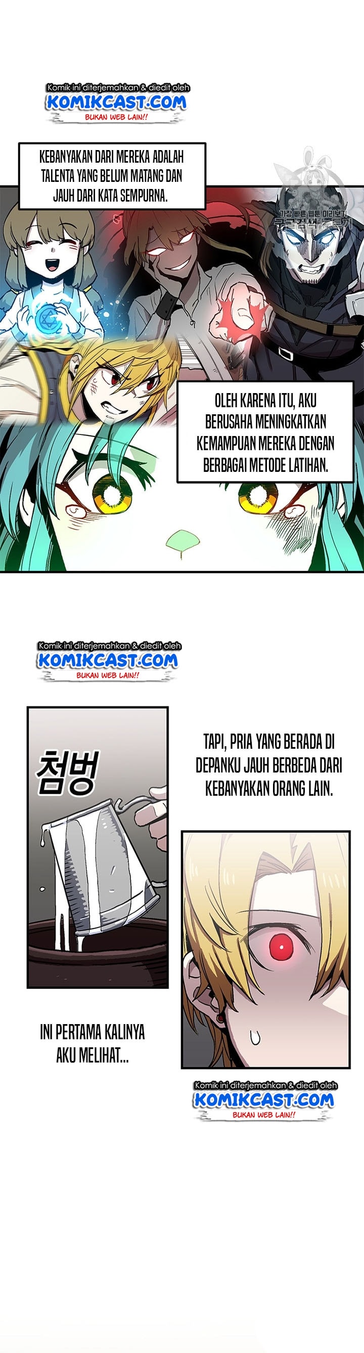 I Am Player Who Suck Alone - Chapter 27 - Page 6