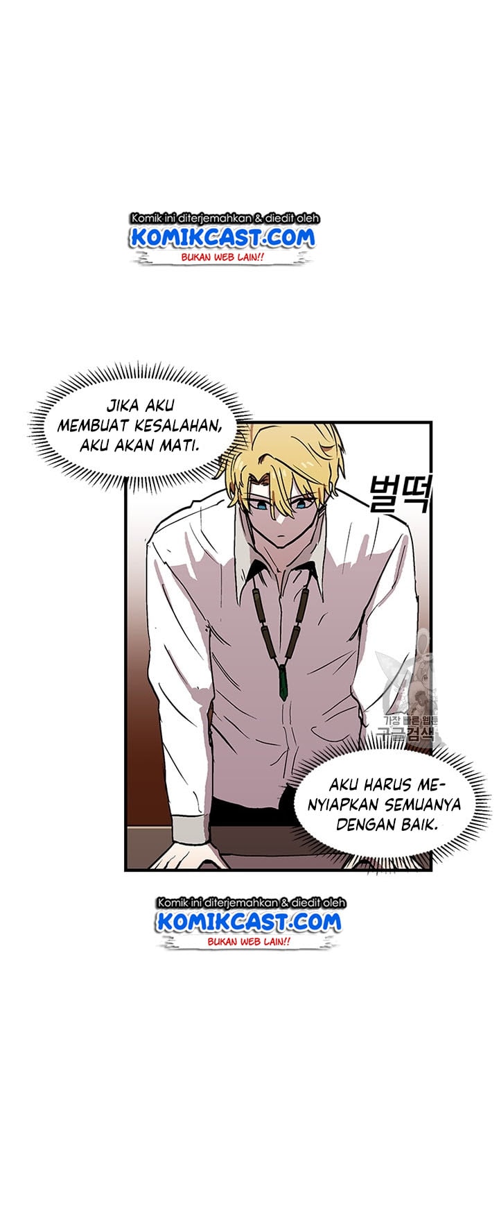 I Am Player Who Suck Alone - Chapter 29 - Page 39