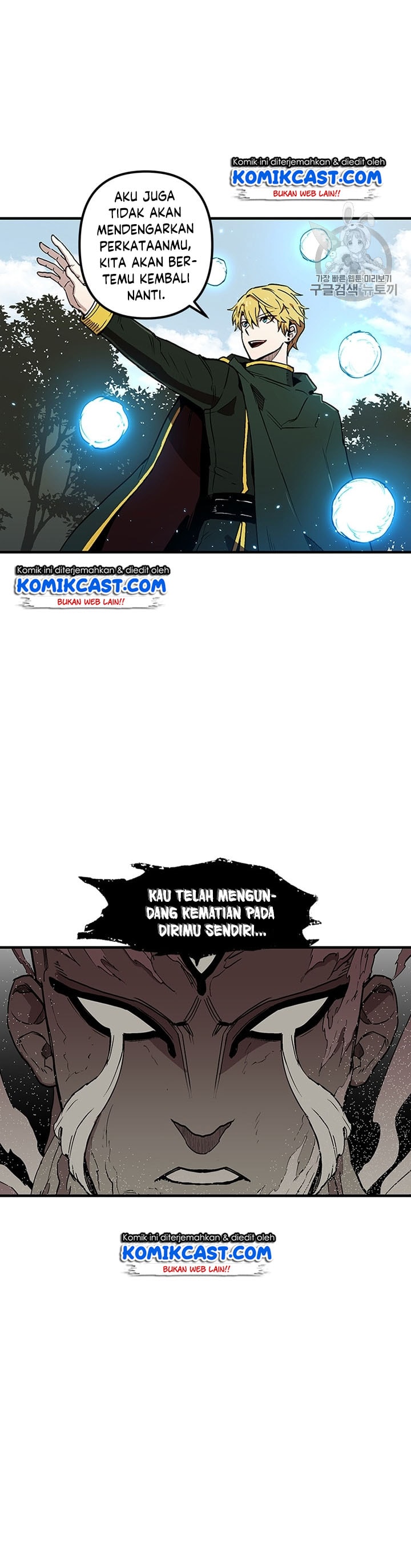 I Am Player Who Suck Alone - Chapter 29 - Page 9