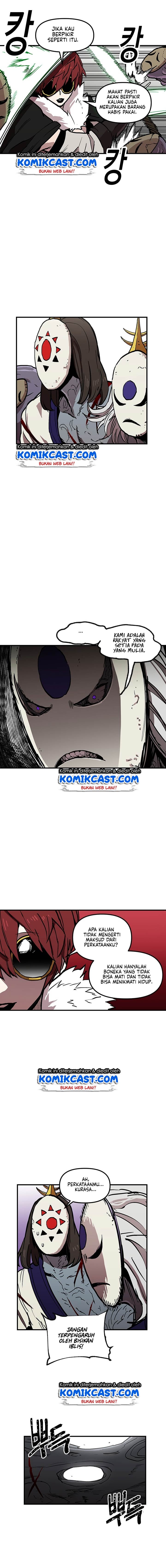 I Am Player Who Suck Alone - Chapter 31 - Page 14