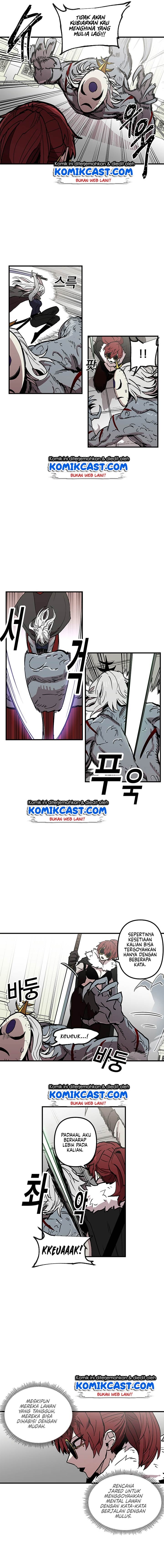 I Am Player Who Suck Alone - Chapter 31 - Page 15
