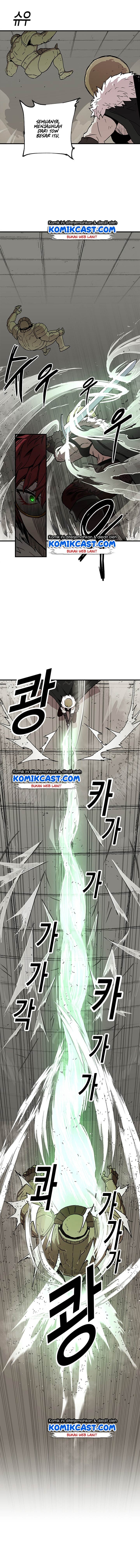 I Am Player Who Suck Alone - Chapter 31 - Page 4