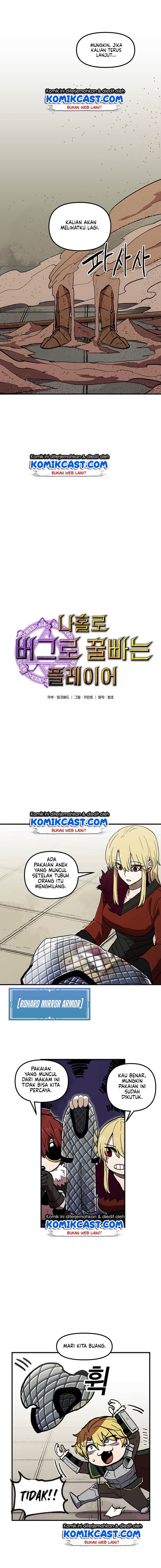 I Am Player Who Suck Alone - Chapter 33 - Page 4