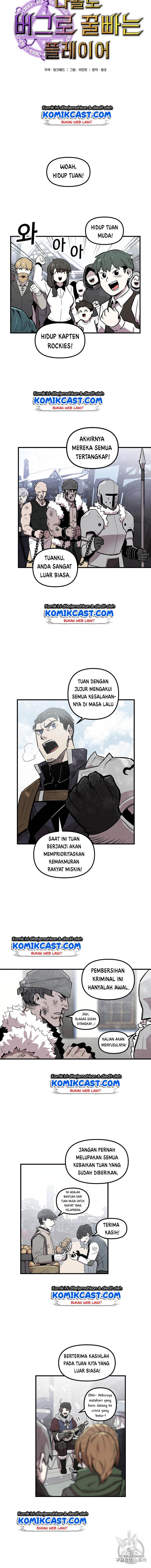 I Am Player Who Suck Alone - Chapter 4 - Page 4