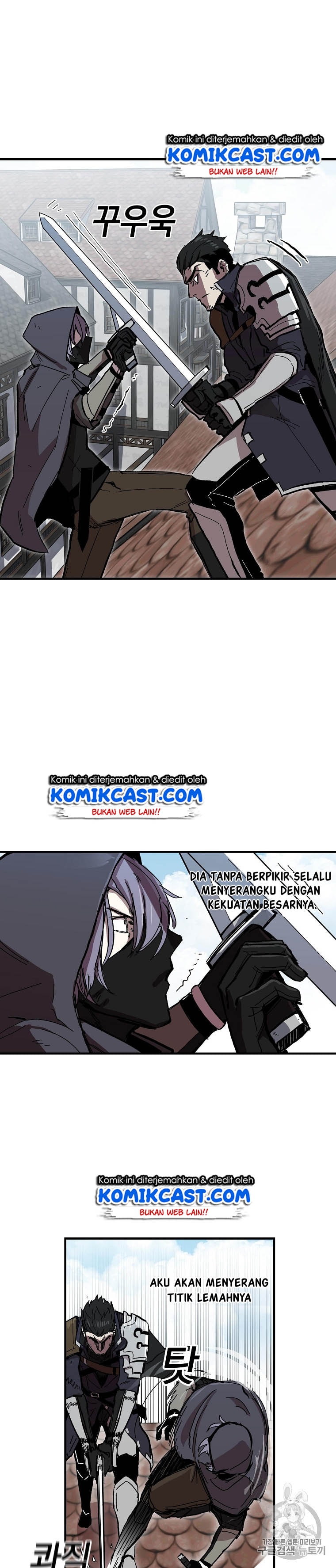 I Am Player Who Suck Alone - Chapter 8 - Page 11