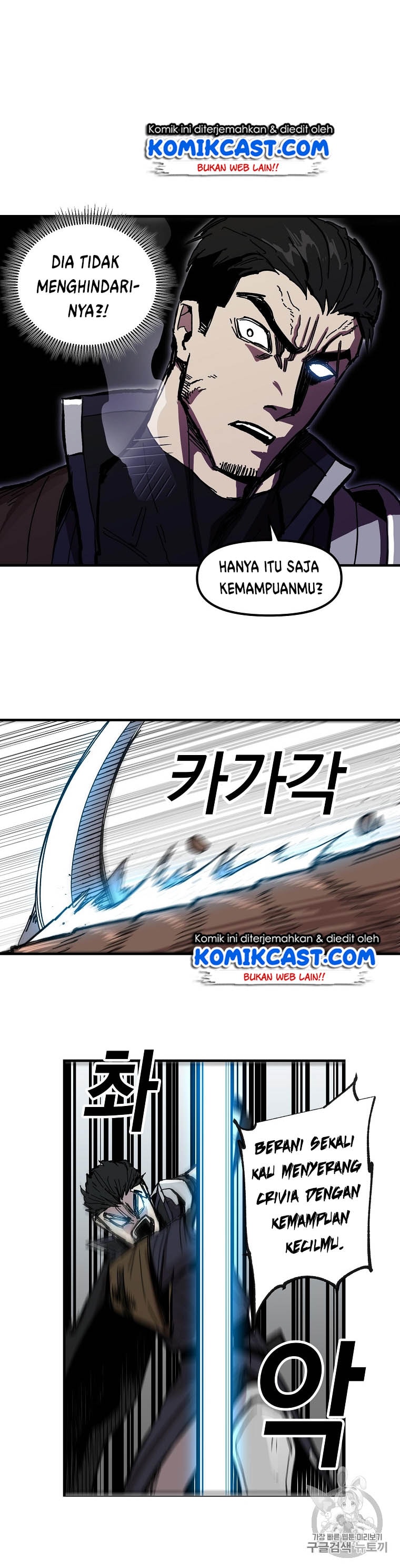 I Am Player Who Suck Alone - Chapter 8 - Page 13