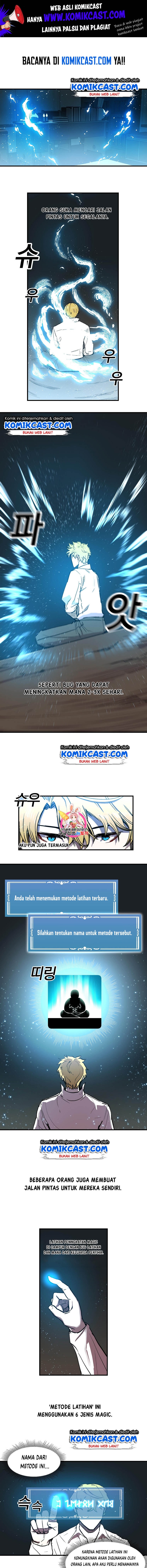 I Am Player Who Suck Alone - Chapter 9 - Page 2