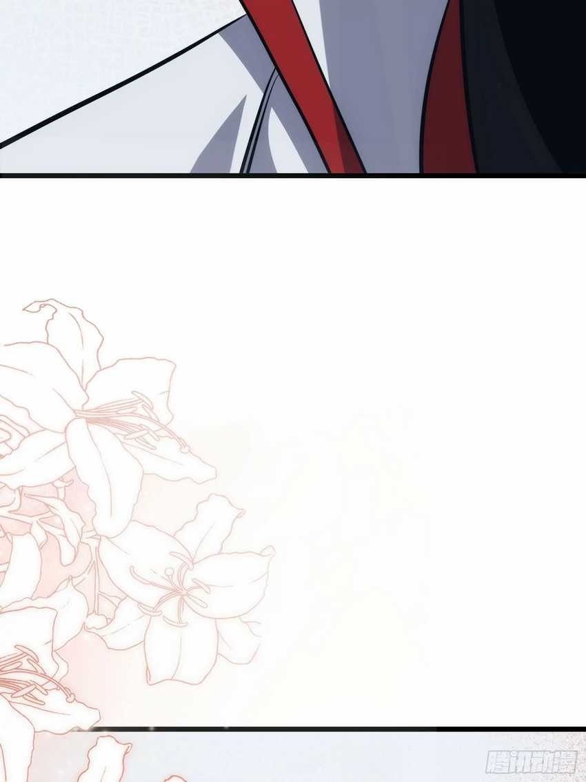 I am Self-disciplined And Invincible - Chapter 29 - Page 13