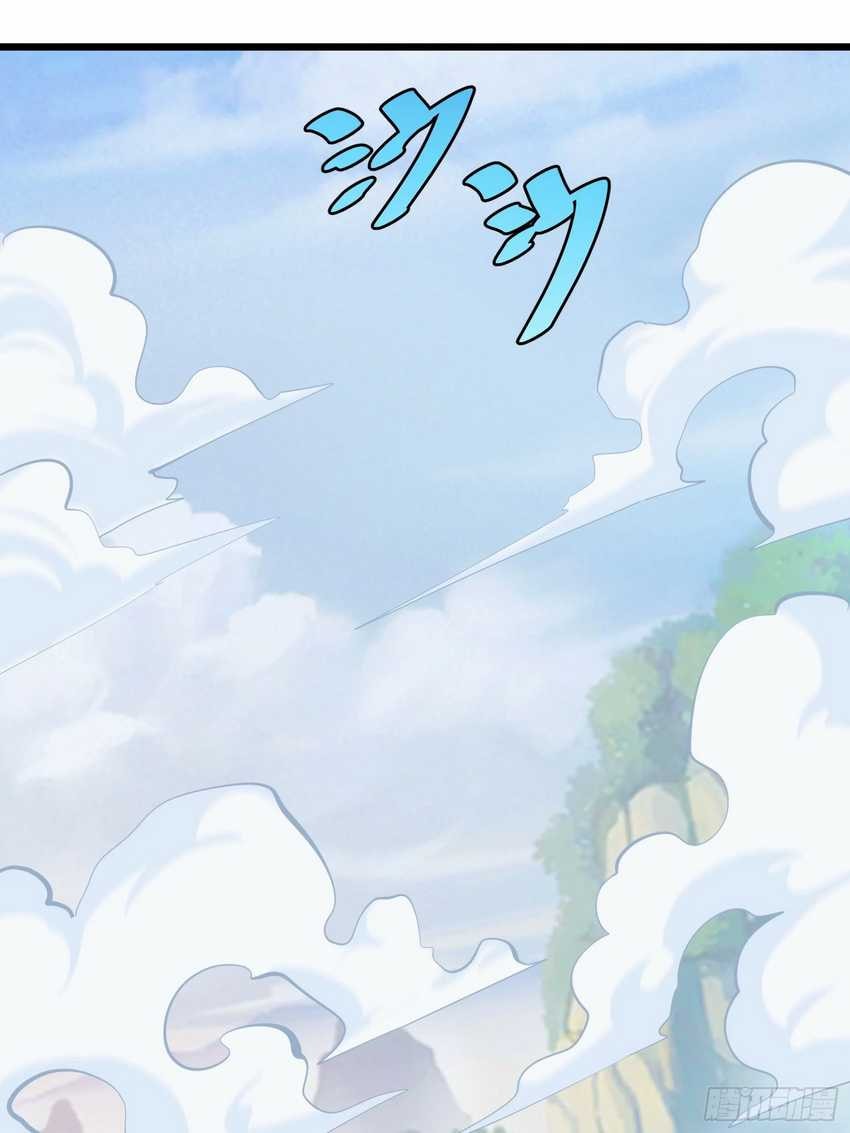 I am Self-disciplined And Invincible - Chapter 29 - Page 46