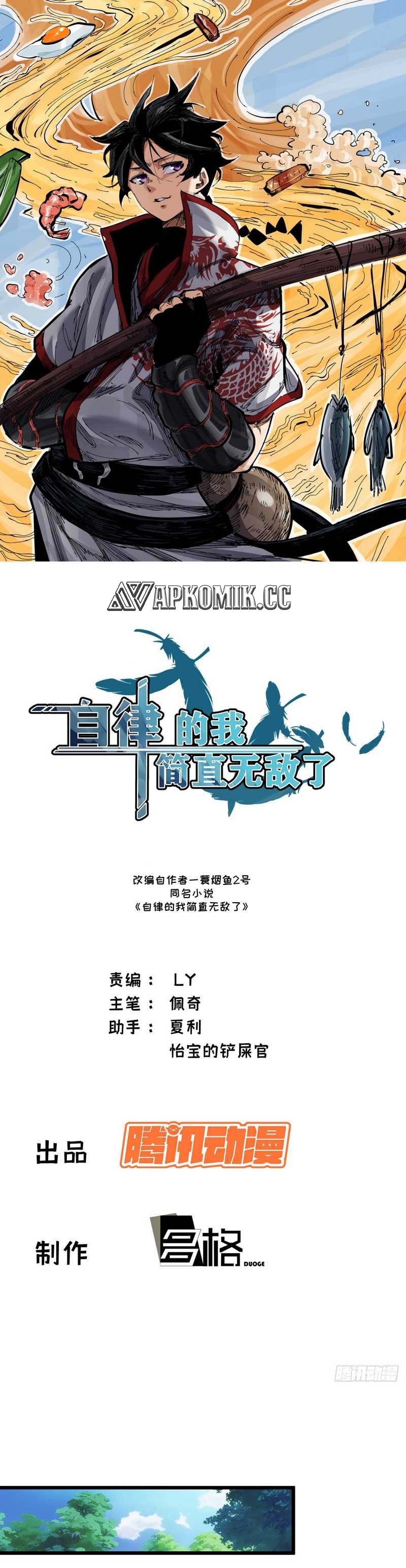 I am Self-disciplined And Invincible - Chapter 31 - Page 2