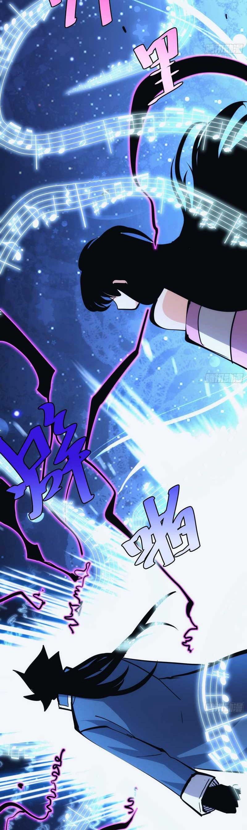 I am Self-disciplined And Invincible - Chapter 37 - Page 15