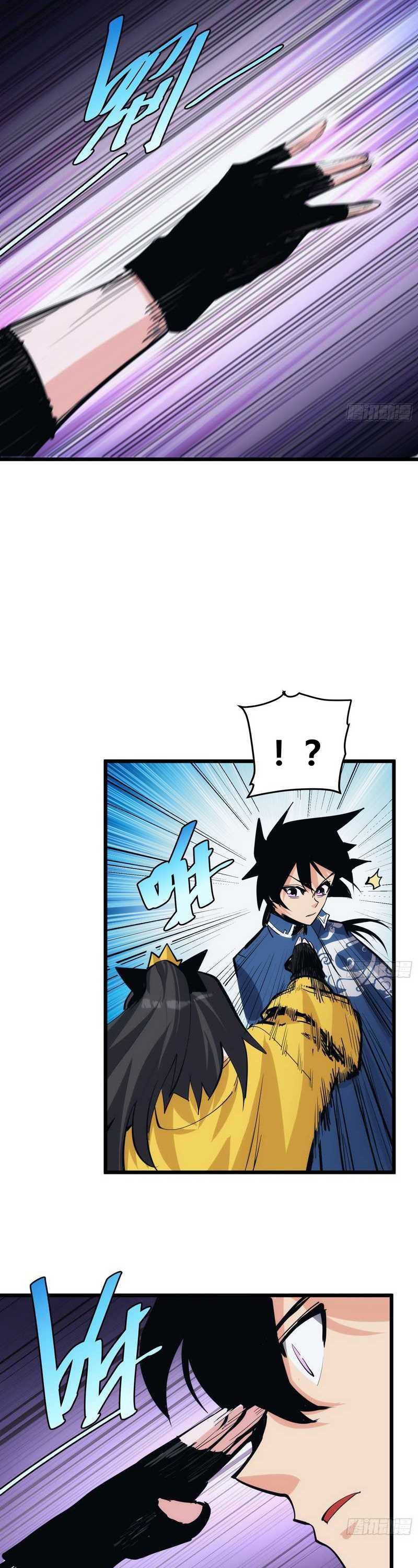 I am Self-disciplined And Invincible - Chapter 38 - Page 21