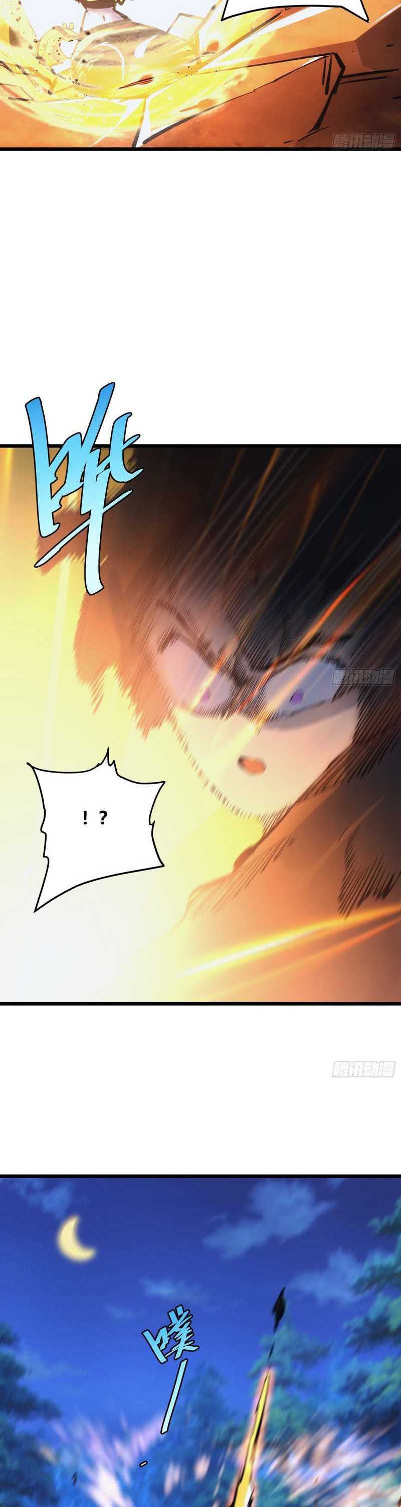 I am Self-disciplined And Invincible - Chapter 39 - Page 17