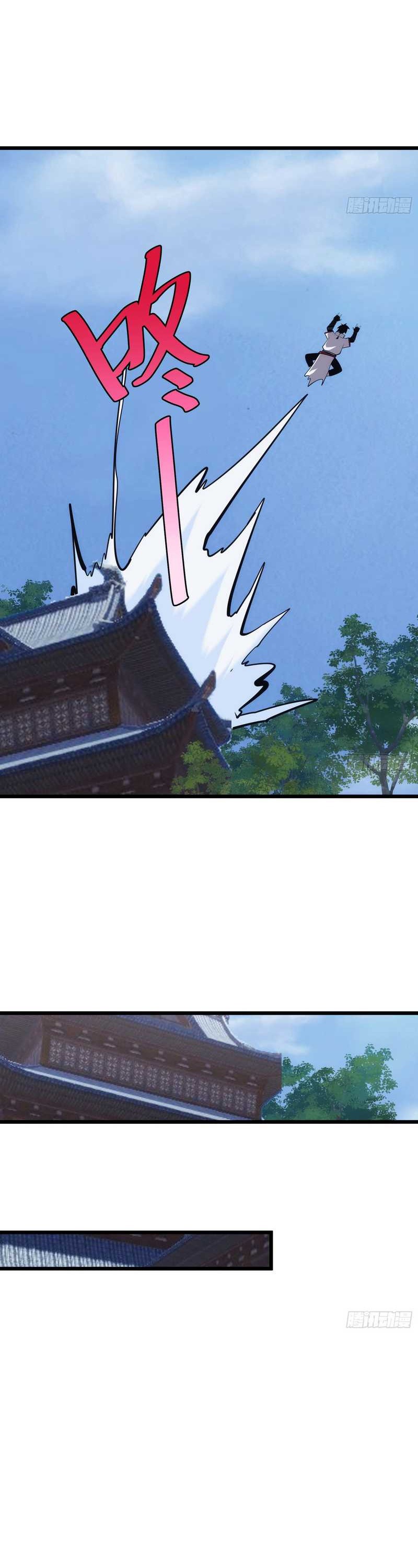 I am Self-disciplined And Invincible - Chapter 41 - Page 19