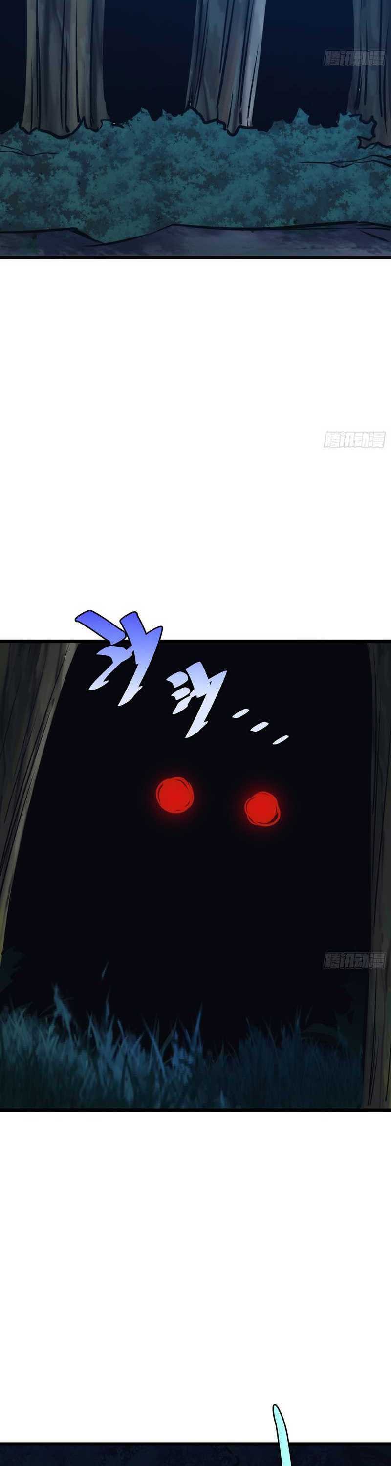 I am Self-disciplined And Invincible - Chapter 48 - Page 24