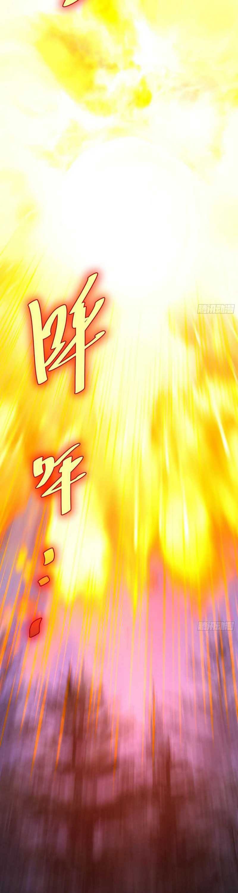 I am Self-disciplined And Invincible - Chapter 52 - Page 16