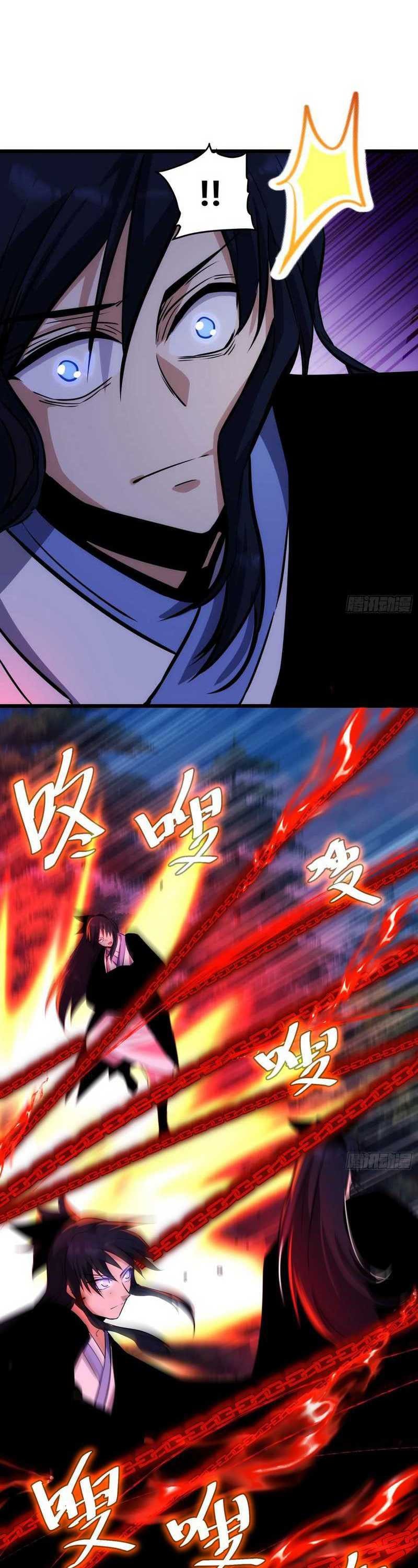I am Self-disciplined And Invincible - Chapter 52 - Page 5