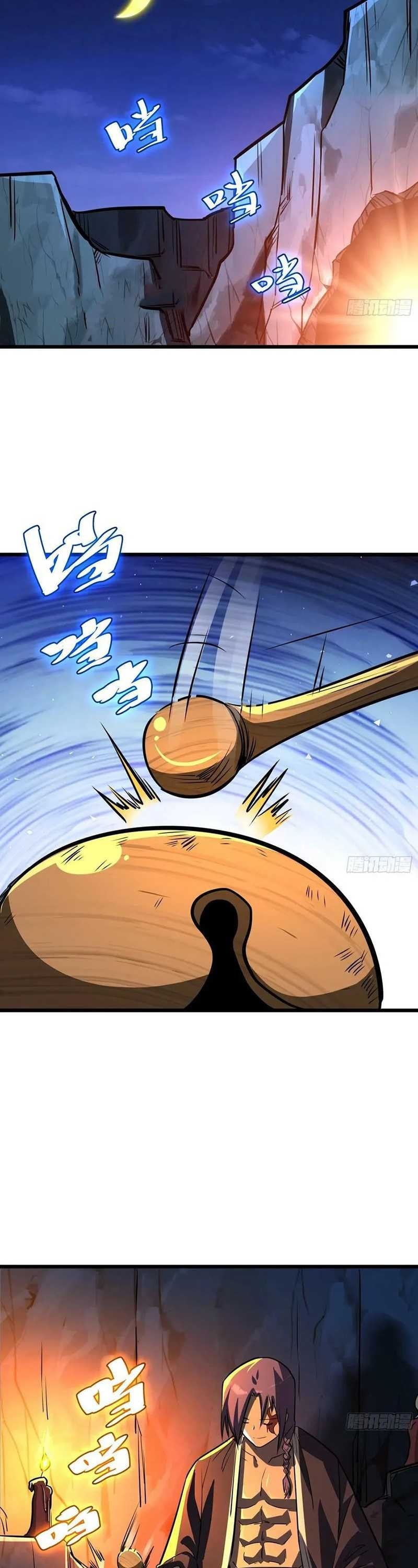I am Self-disciplined And Invincible - Chapter 64 - Page 19