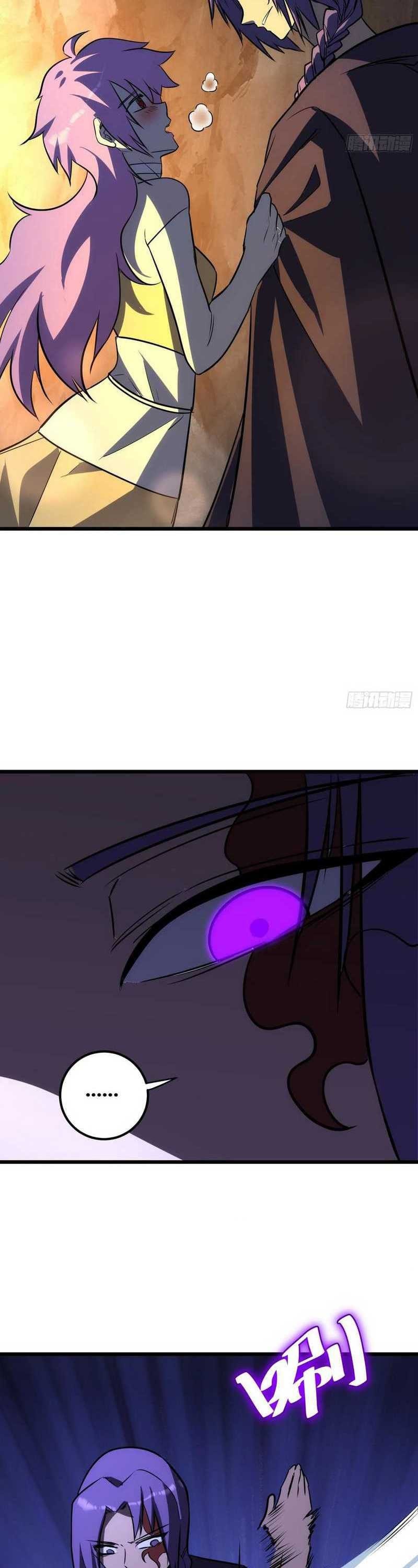 I am Self-disciplined And Invincible - Chapter 65 - Page 16