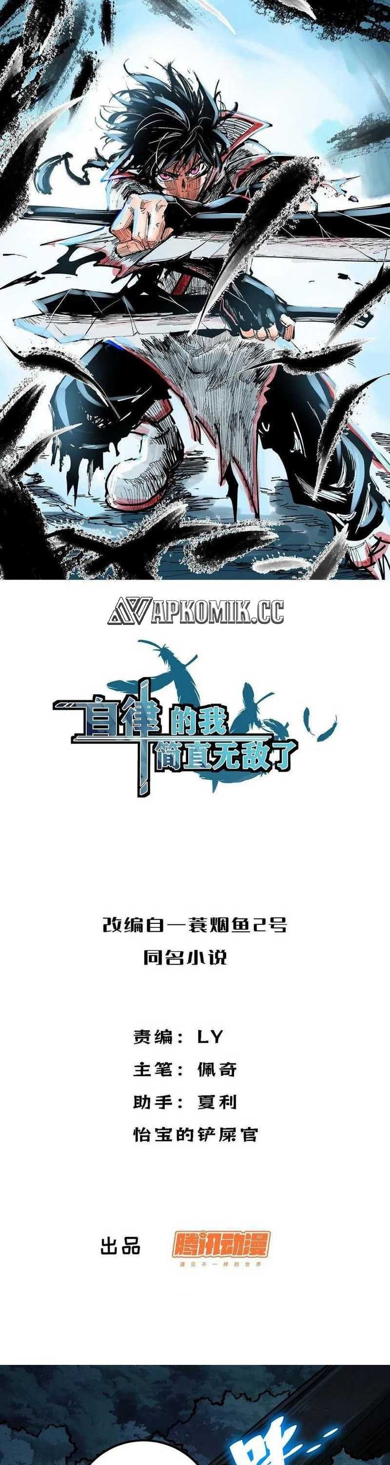 I am Self-disciplined And Invincible - Chapter 68 - Page 2