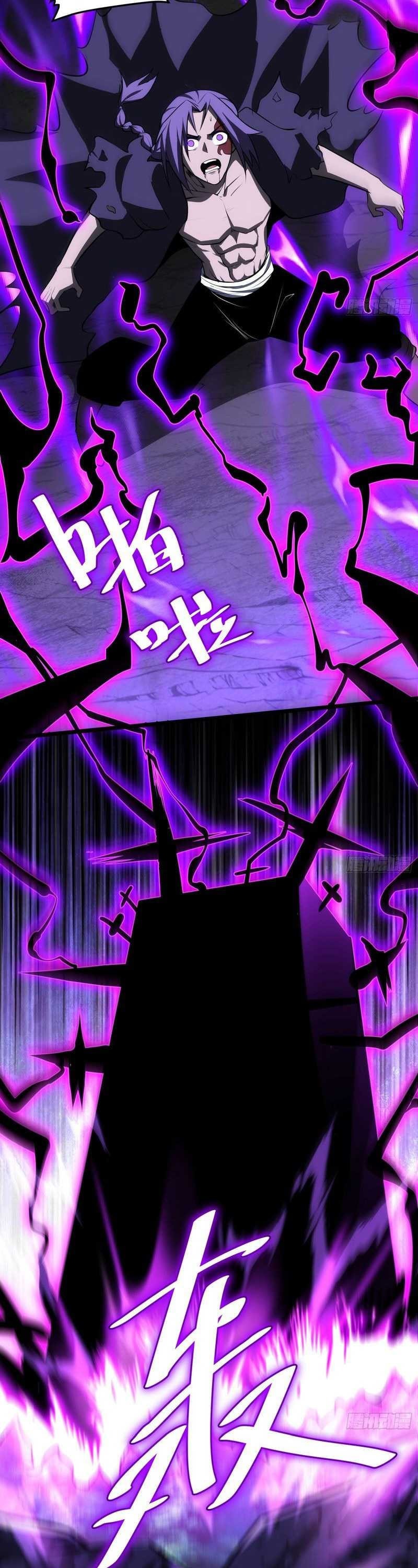 I am Self-disciplined And Invincible - Chapter 71 - Page 8