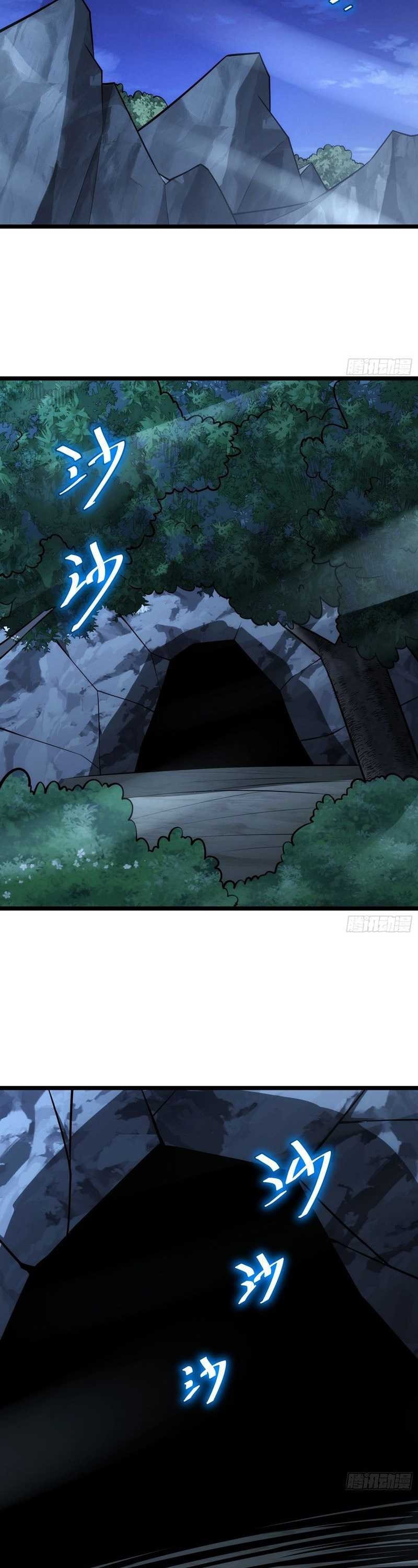 I am Self-disciplined And Invincible - Chapter 72 - Page 21