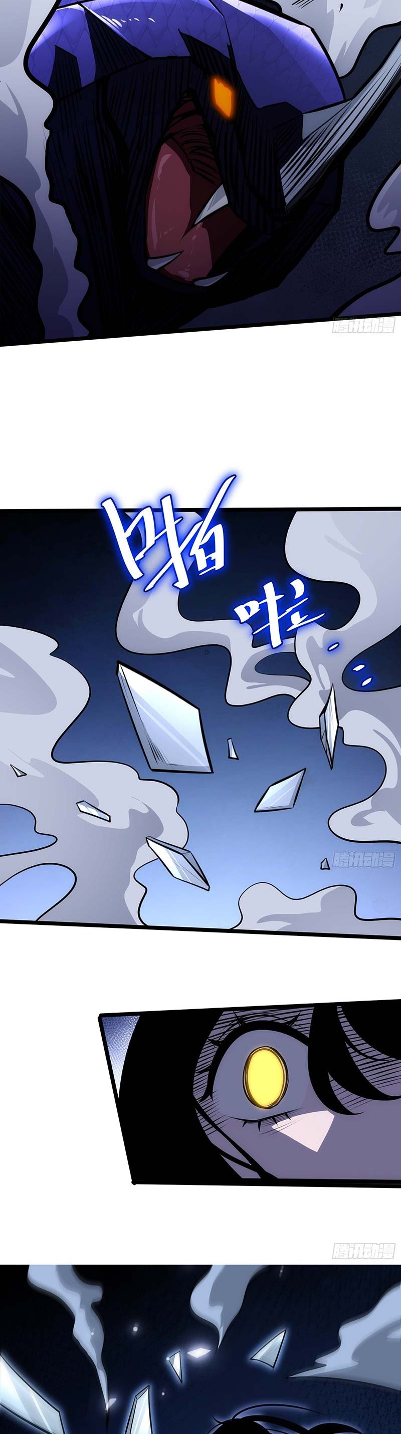 I am Self-disciplined And Invincible - Chapter 74 - Page 20