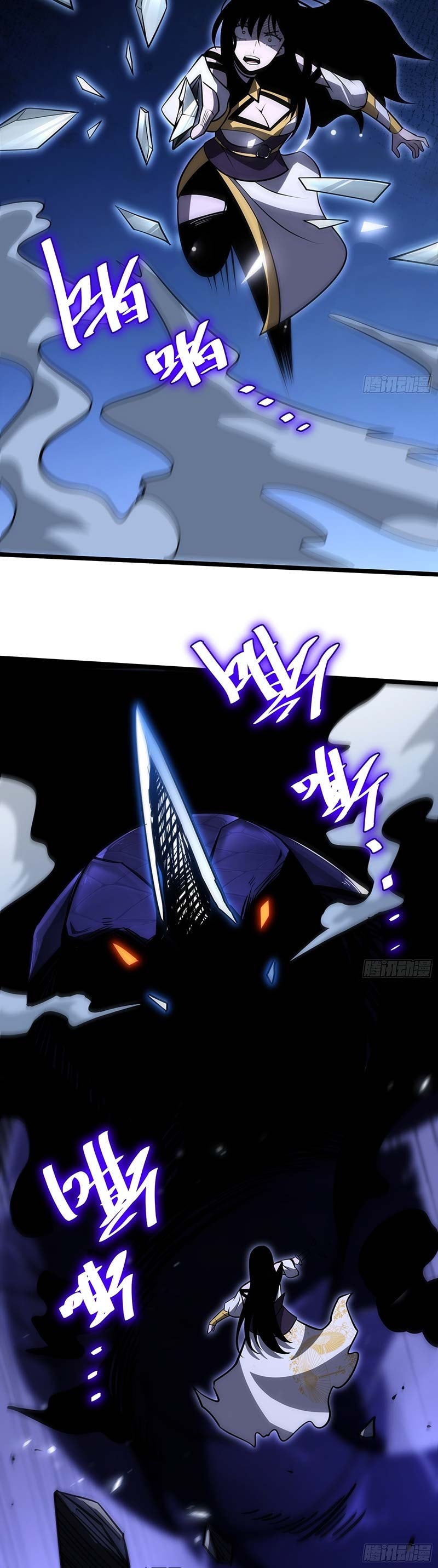 I am Self-disciplined And Invincible - Chapter 74 - Page 21