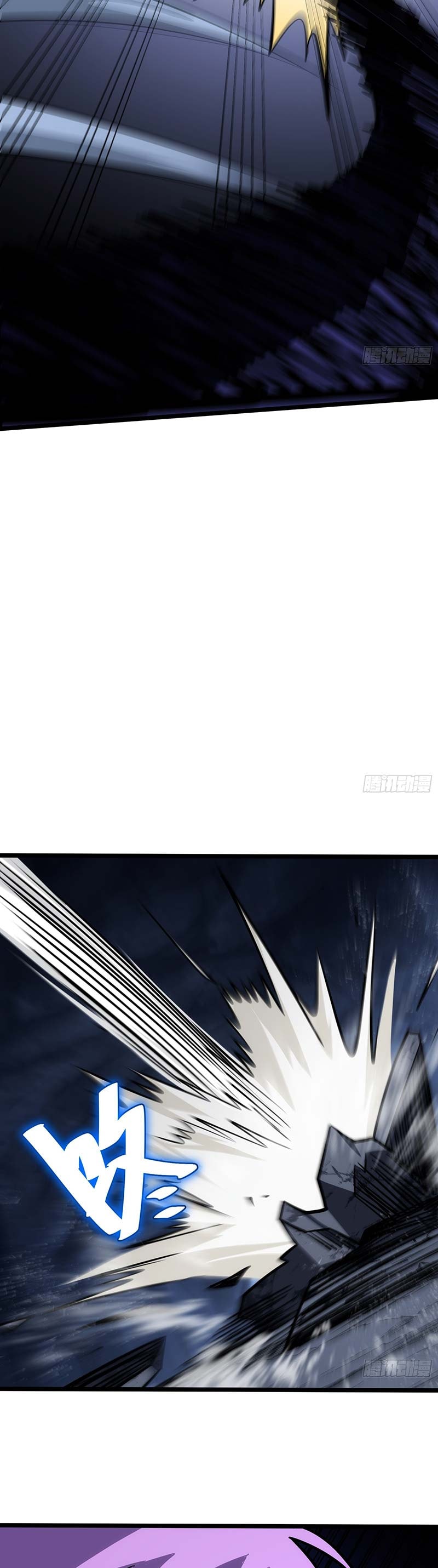 I am Self-disciplined And Invincible - Chapter 74 - Page 24