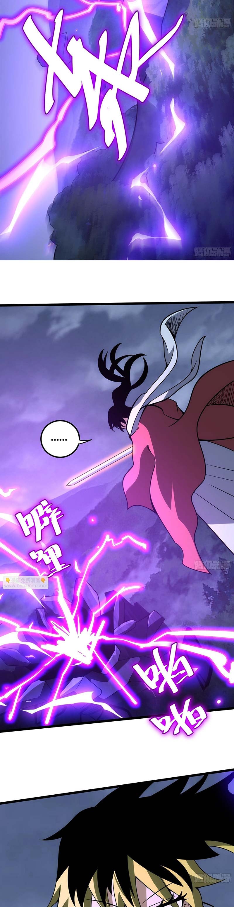 I am Self-disciplined And Invincible - Chapter 76 - Page 19