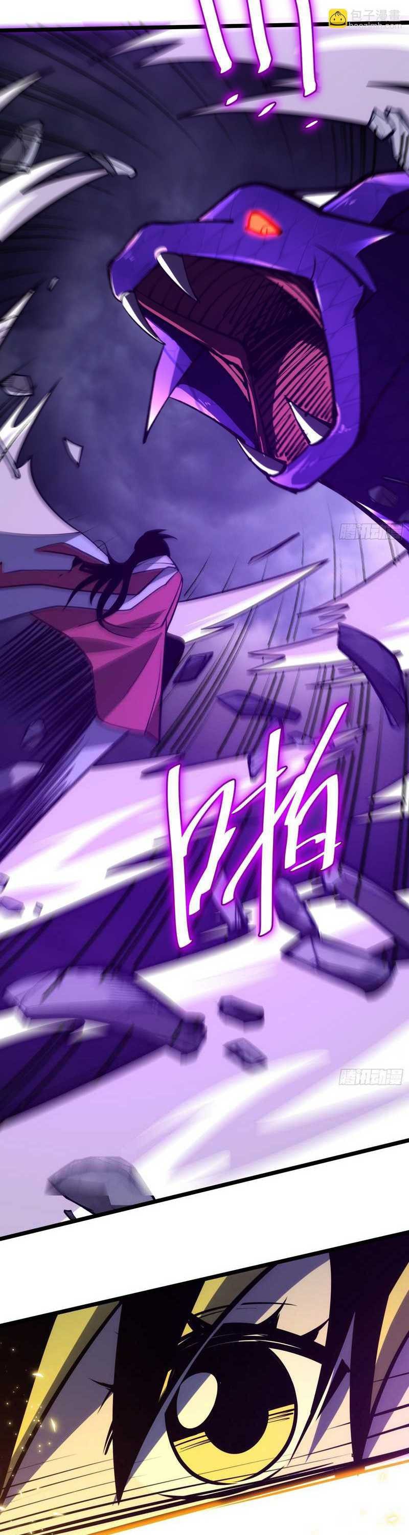 I am Self-disciplined And Invincible - Chapter 77 - Page 15
