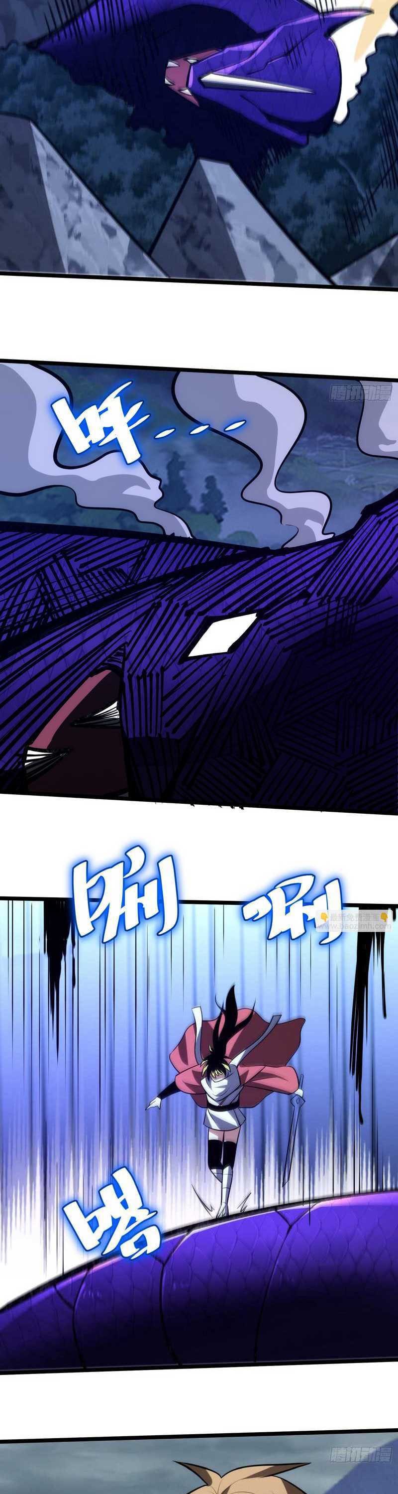 I am Self-disciplined And Invincible - Chapter 77 - Page 22