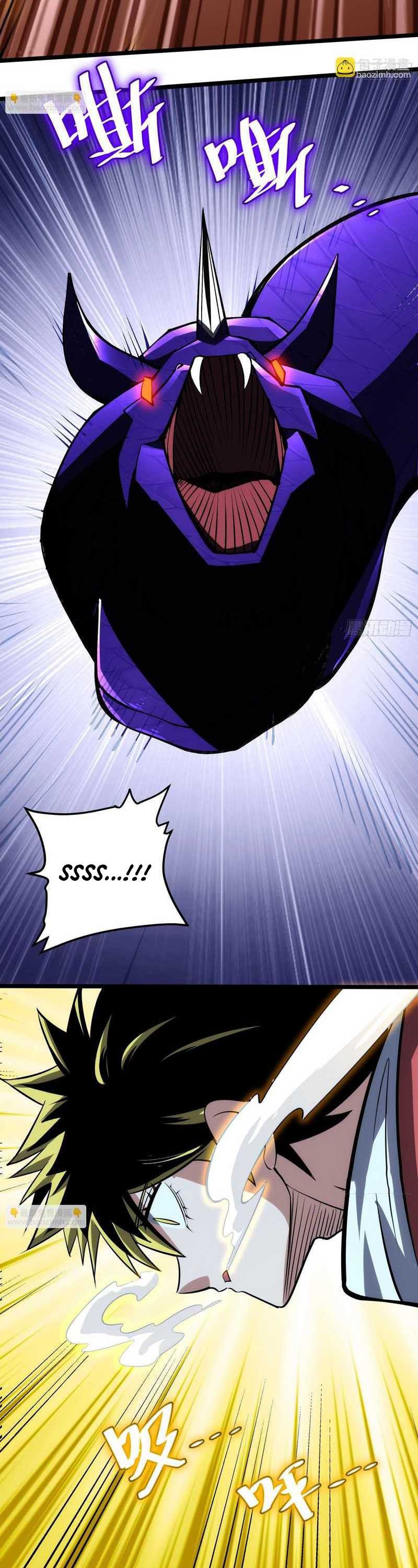 I am Self-disciplined And Invincible - Chapter 77 - Page 5