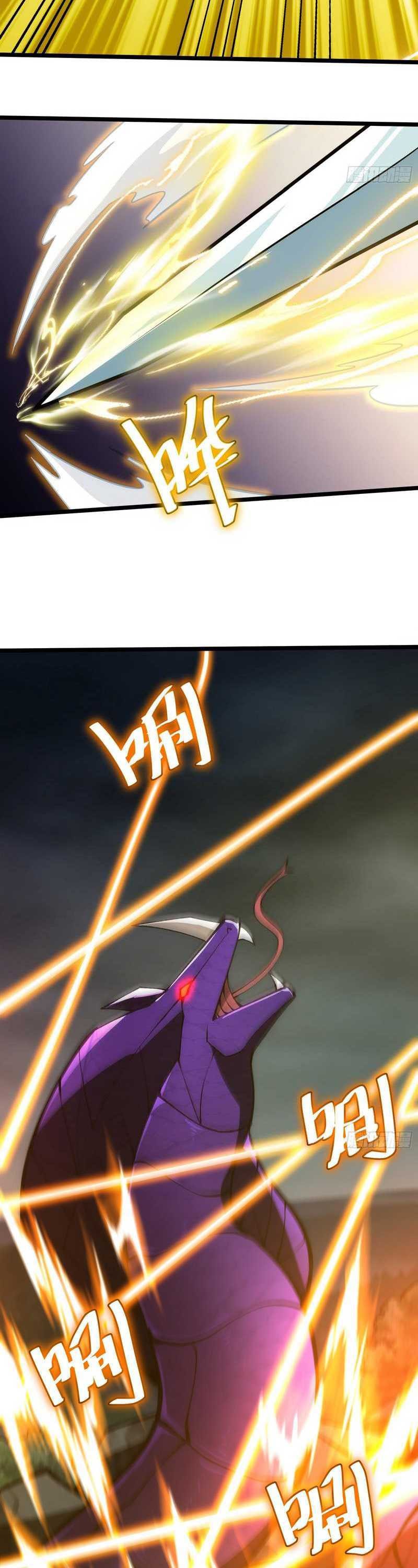 I am Self-disciplined And Invincible - Chapter 77 - Page 6