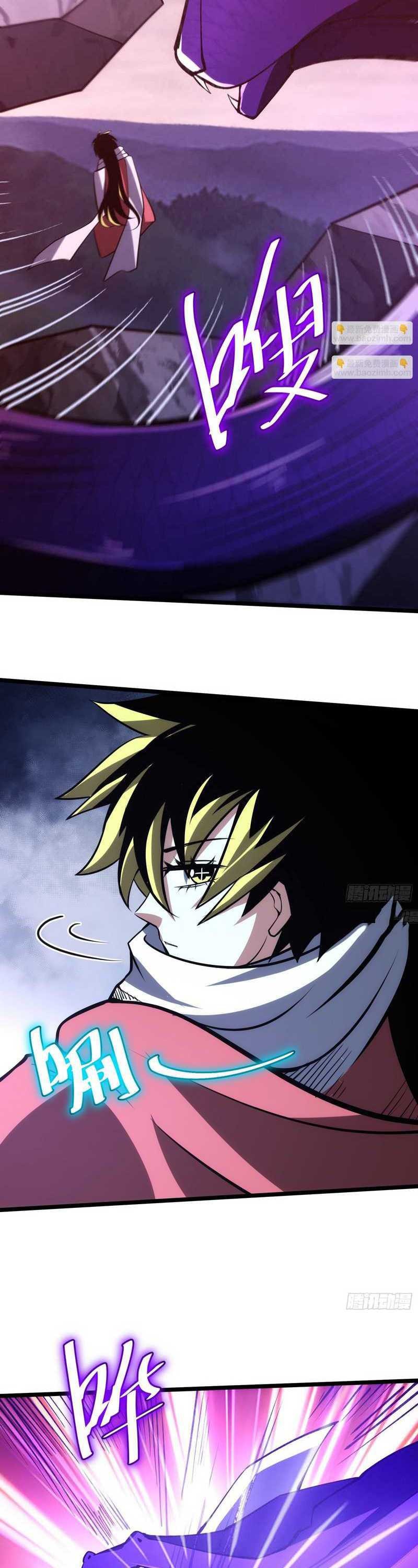 I am Self-disciplined And Invincible - Chapter 77 - Page 9