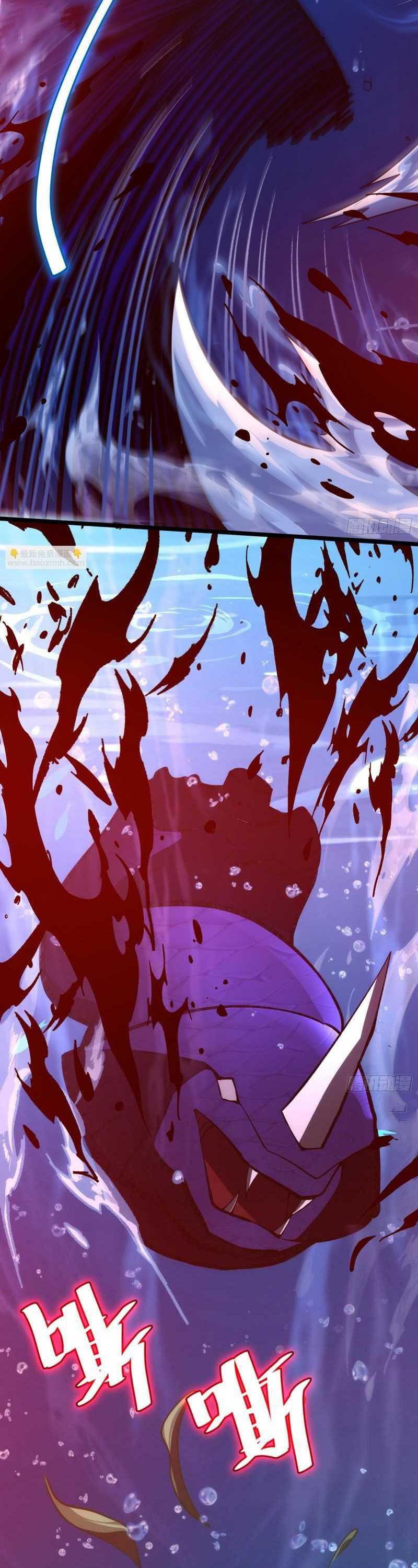 I am Self-disciplined And Invincible - Chapter 78 - Page 4