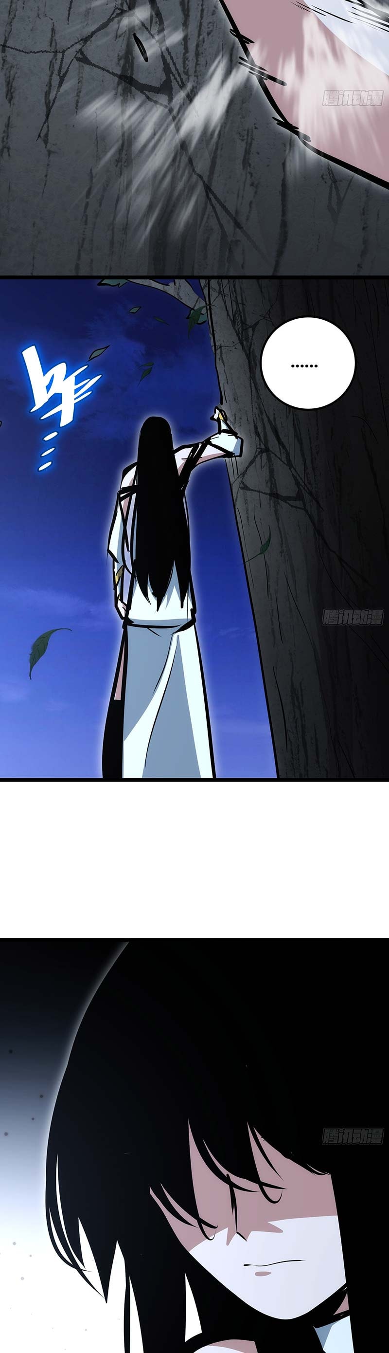 I am Self-disciplined And Invincible - Chapter 87 - Page 18