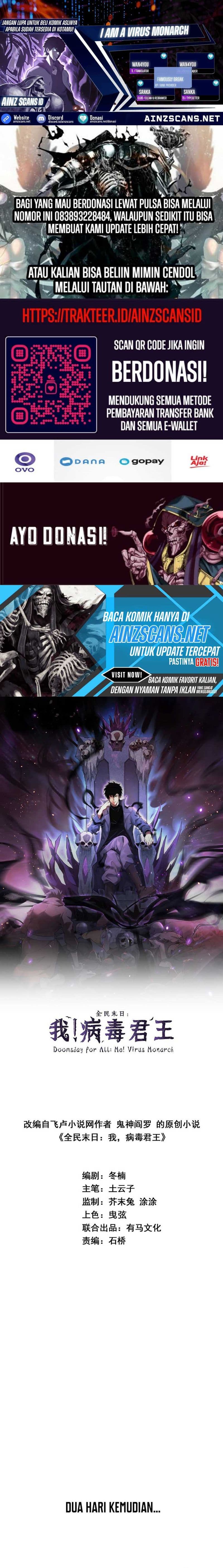 I Am the Virus Monarch - Chapter 28 - Page 1