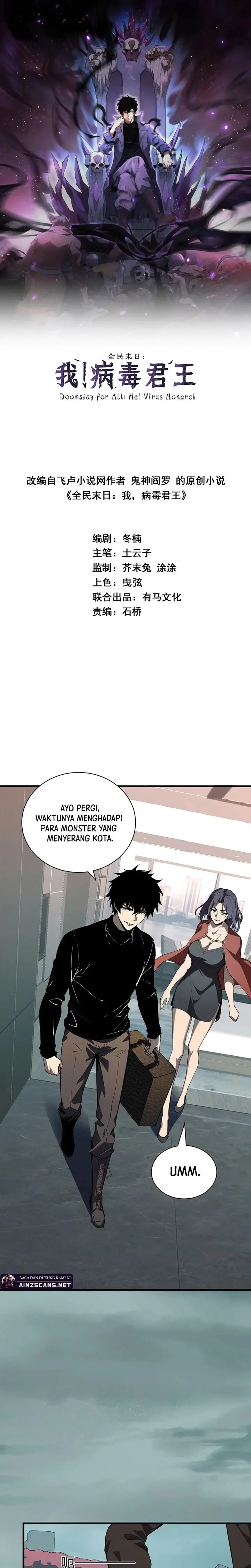 I Am the Virus Monarch - Chapter 33 - Page 4