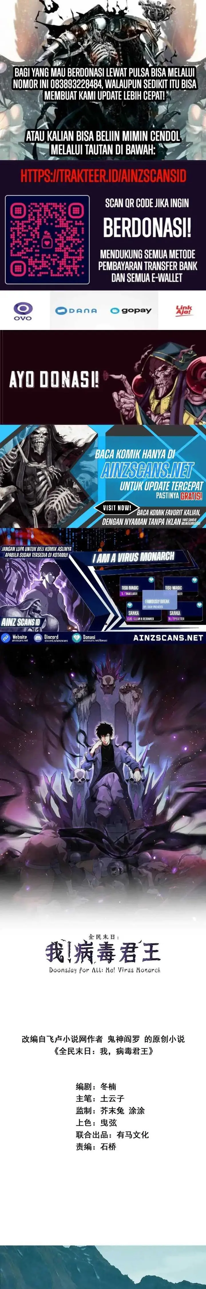 I Am the Virus Monarch - Chapter 36 - Page 1
