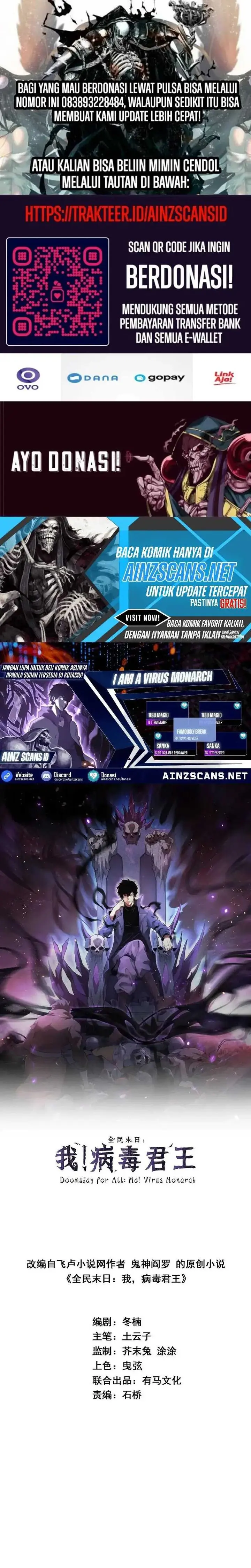 I Am the Virus Monarch - Chapter 37 - Page 1